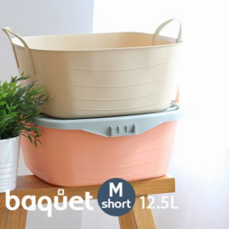 スタックストー バケット M ショート 全7色 スタックストー おもちゃ箱 子供部屋 Stacksto 収納 洗濯かご ランドリー バスケット スリ 通販 Lineポイント最大1 0 Get Lineショッピング