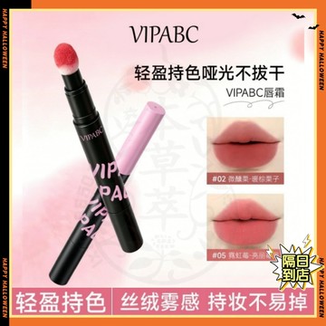 隔日達✨PUCO脣霜氣墊同款 空氣唇釉 啞光氣墊唇霜 唇粉霜口紅 霧面唇霜 啞光絲絨顯白不易沾杯 口紅筆 唇釉 唇霜