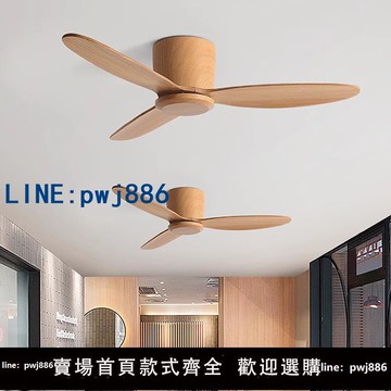 【便宜有好貨】北歐實木無燈風扇餐廳客廳商用工業復古風扇家用臥室吸頂變頻吊扇