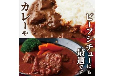 訳あり！ 博多和牛 モモブロック (ローストビーフ用等) 約500g～600g 肉 牛肉