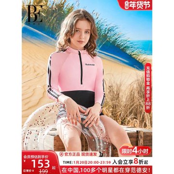 BE范德安聯名新款兒童連體泳衣女童長袖短褲防曬游泳運動訓練泳裝