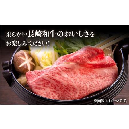 ふるさと納税 長崎和牛 ロース 薄切り 1kg 肉 牛肉 和牛 ロース 鍋 しゃぶしゃぶ すき焼き 霜降り 薄切り バラ .. 長崎県東彼杵町