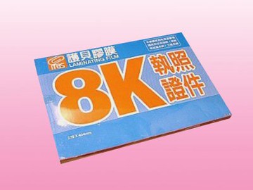 MBS 亮面 護貝膠膜  8K 執照証件 100張/盒 1367