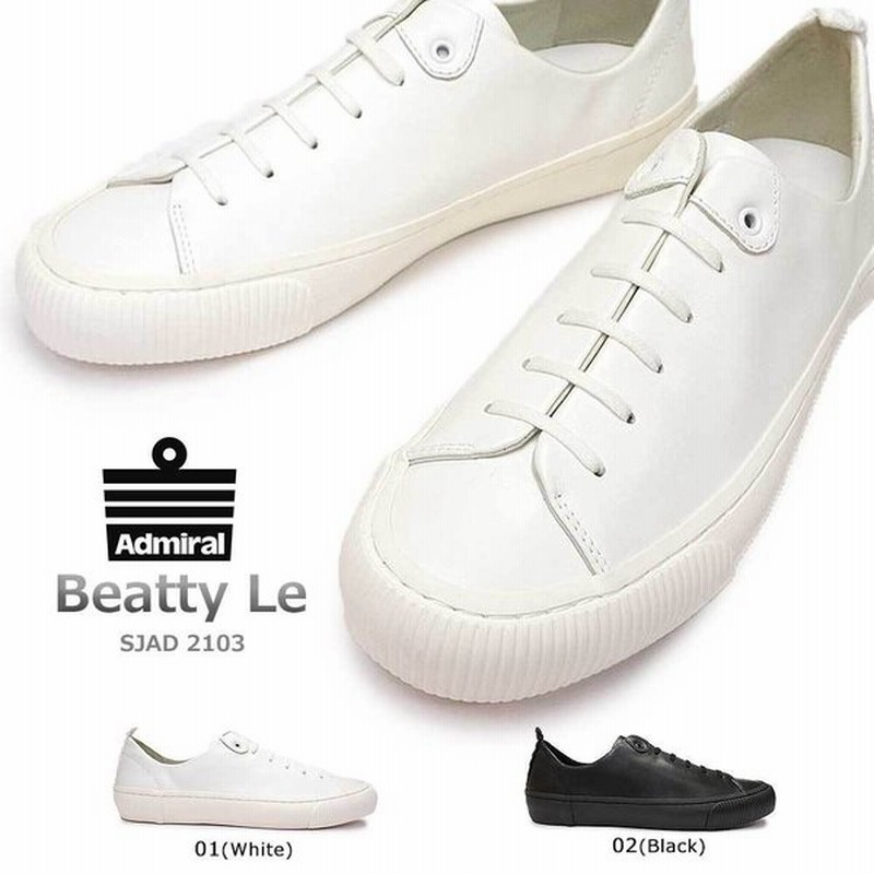 アドミラル スニーカー レザー Sjad2103 ビーティー Le ローカット メンズ レディース 通販 Lineポイント最大0 5 Get Lineショッピング