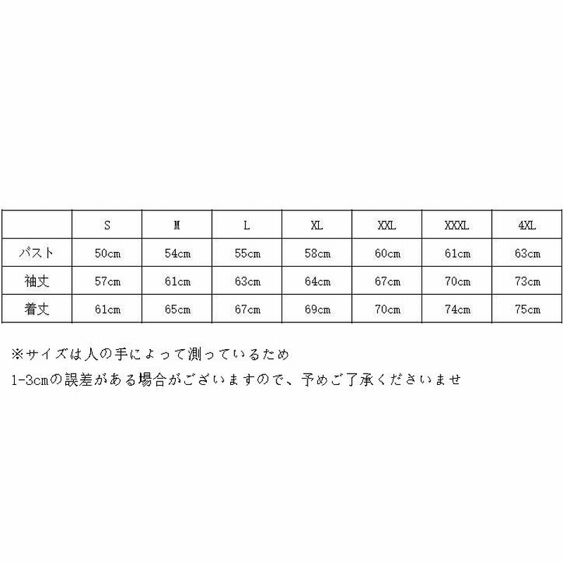 THE SUGAR PUNCH - [幽遊白書] TYUM24AM008 / L/S T-Shirt
