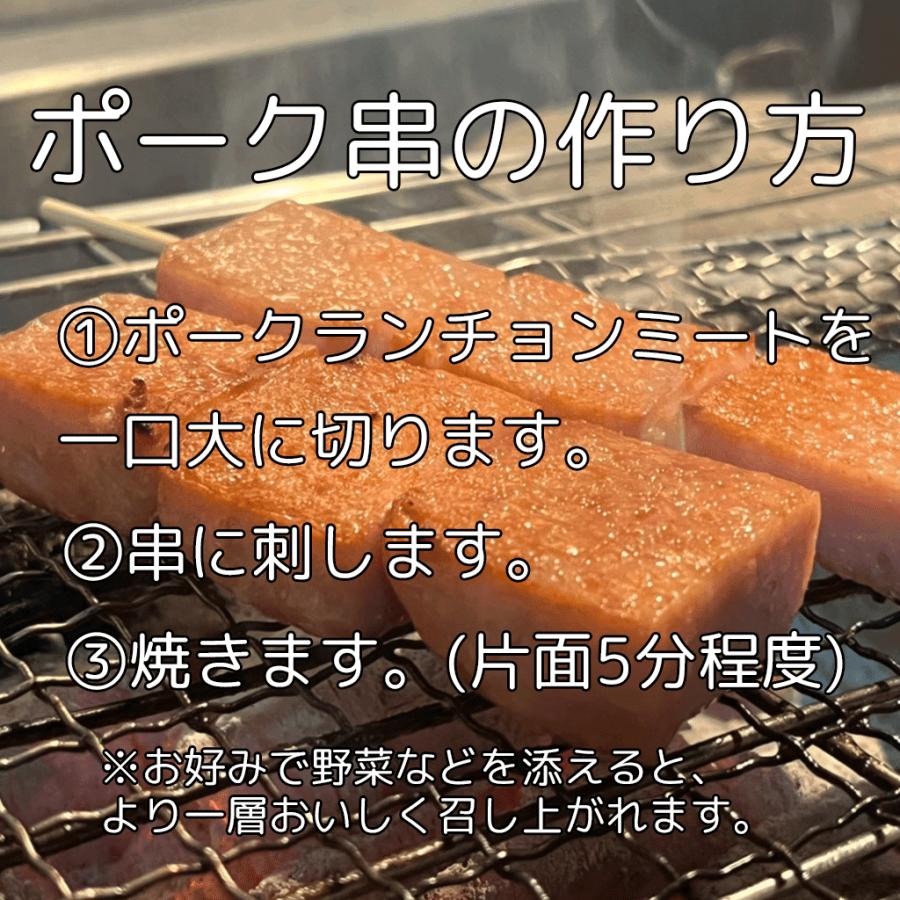 TULIP BACON LUNCH  ポーク串 保存食 6缶セット