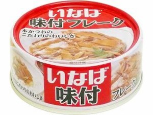  味付けフレーク 100g ｘ24  個