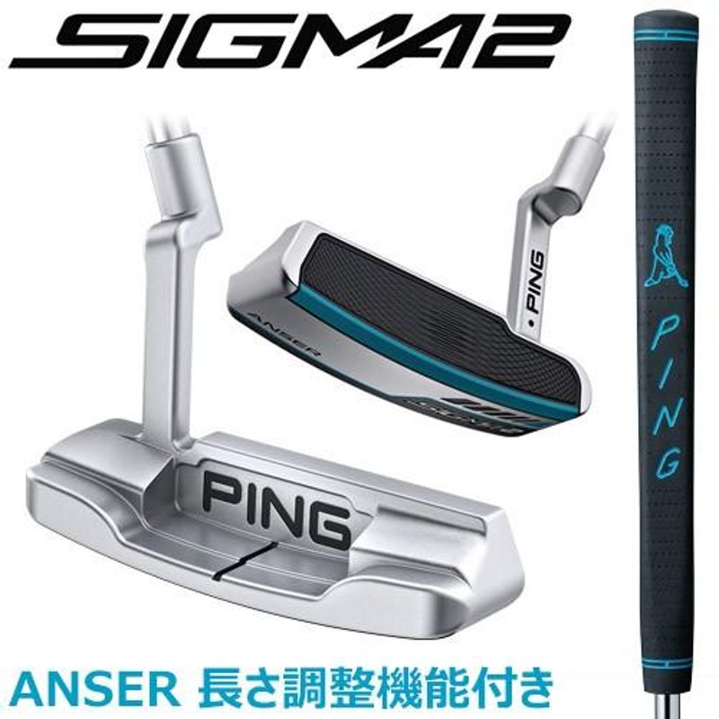 パター練習器具 ザ・レール + PING SIGMA2 ANSWER 長さ調整可 | www