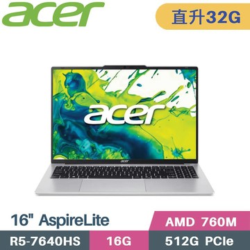 ACER Aspire Lite AL16-62P-R1N9 銀 (R5-7640HS/16G+16G/512G SSD/W11/16)特仕