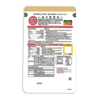 コスモ食品　ひろさき屋　りんごカレールー甘口　150g　20個×2ケース 同梱・代引不可