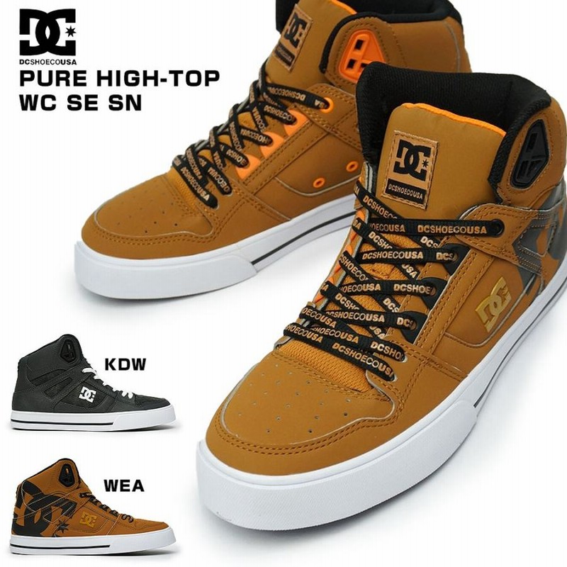 DC スニーカー ピュアハイトップ WC SE SN DM224025 メンズ