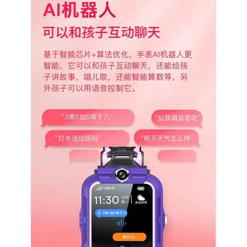 兒童電話手表智能海外版美國加拿大新加坡澳洲馬來西亞泰國國際版