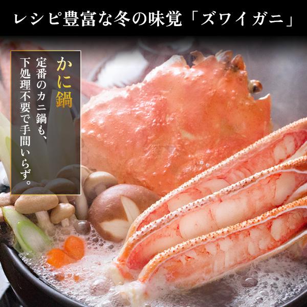 お歳暮 ギフト かにみそ付き 生ズワイガニまるごとかに鍋セット約500g（2〜3人前） かに カニ 蟹 料無料（北海道・沖縄を除く）