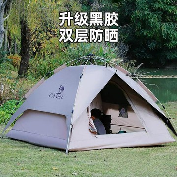 免運 露營帳篷 多人帳篷戶外便攜式折疊黑膠全自動速開防雨防曬加厚野外露營野餐