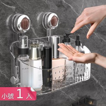 【荷生活】間距可控透明吸盤式瀝水置物架 牢固穩定通風瀝水大開口收納架-小號1入組