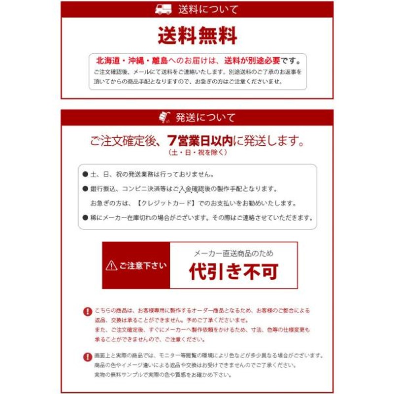 アコーディオンカーテン 透明 アコーディオンドア 間仕切り オーダー おしゃれ タチカワブラインド 「幅271〜300cm×高241〜250cm」 |  LINEショッピング