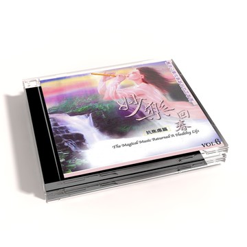 【新韻傳音】妙樂回春-抗焦慮篇 CD MSPCD-99021