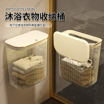 [嚴選]臟衣籃臟衣服收納筐衛生間放衣物收納籃家用洗衣籃臟衣簍 收納架 置物架