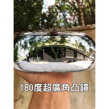 後視鏡  180度超廣角後照鏡 適用安裝於長風鏡  體積小 超輕量 安全實用  老虎摩托