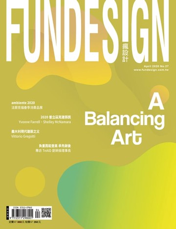 【電子書】時尚家居 Top Design 住宅設計精選 Fun Design 4月號/2020 第27期
