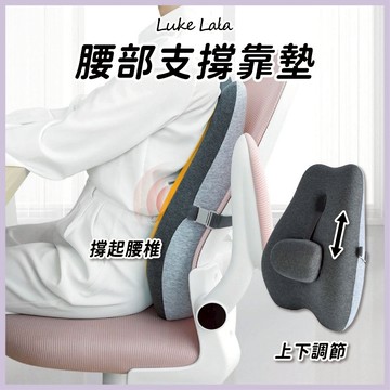 【路克拉拉✨台灣現貨】靠腰坐墊枕 腰靠枕 靠枕 腰枕 腰靠墊 靠背枕 護腰 腰靠 靠墊 護腰靠墊 午睡枕 椅背墊 椅墊