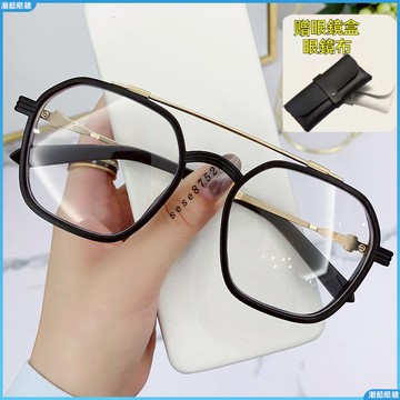 👓近視眼鏡👓炫酷雙樑近視眼鏡 時尚潮流近視眼鏡 個性成品近視鏡 復古近視眼鏡 青年男眼鏡 無度數眼鏡 有度數眼鏡
