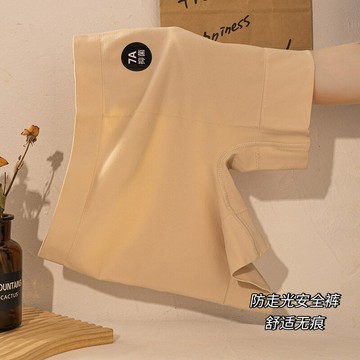 7A防走光三分裸感高腰無痕提臀安全褲女無縫平角打底褲四角短褲 鑫弘-素時衣櫥