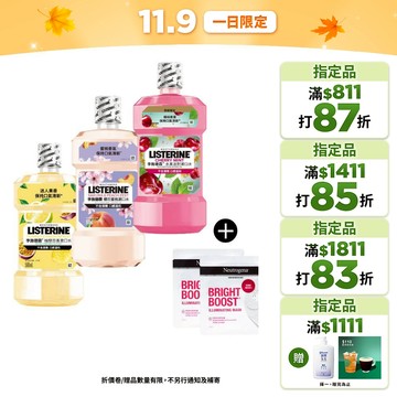 李施德霖 女神系列漱口水500ml 6入 無酒精(櫻花蜜桃/柚戀百香/水果派對-櫻桃薄荷)【官方旗艦館】