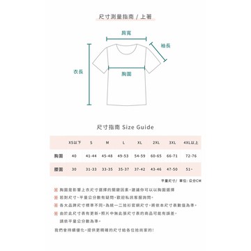 (M) chanel球球排扣黑色外套二手衣