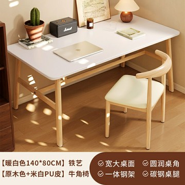 電腦桌 電競桌 寫字桌 電腦桌臥室家用書桌辦公桌子現代簡約工作台長方形簡易出租屋桌椅『cyd24745』