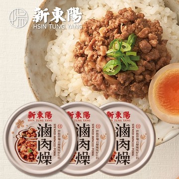 新東陽 滷肉燥(110g*3入)