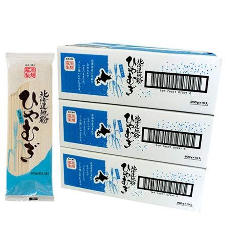 冷や麦 乾麺 冷麦 北海道 藤原製麺 製造 ひやむぎ 1箱(200g×10束入)×3 乾麺 セット 30束