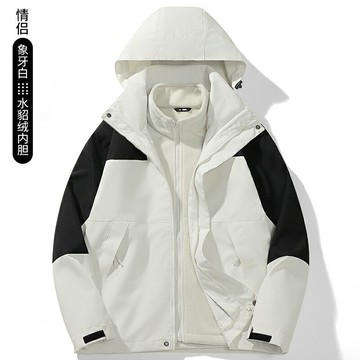 衝鋒衣 登山服 衝鋒外套 運動戶外三合一兩件套可拆卸保暖防水防風透氣登山沖鋒衣【MJ25859】