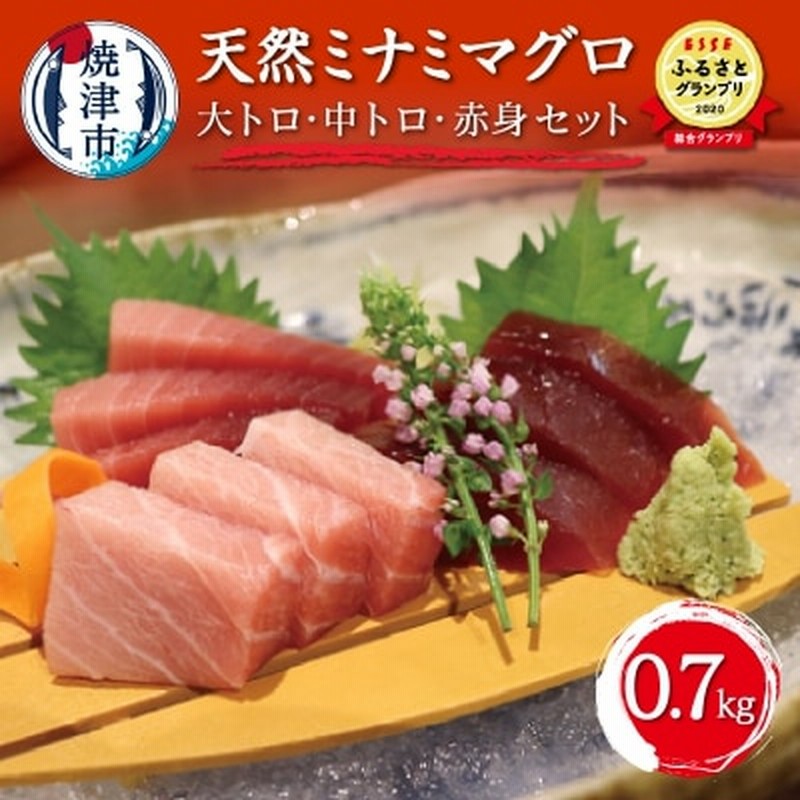 超人気 マグロ刺身 訳あり 中トロ 赤身 天然南まぐろ 福袋 1 2kg 送料無料 Riosmauricio Com