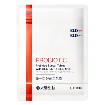 大醫生技 養一口好菌口含錠 含BLIS K12™及BLIS M18™  30顆  1包