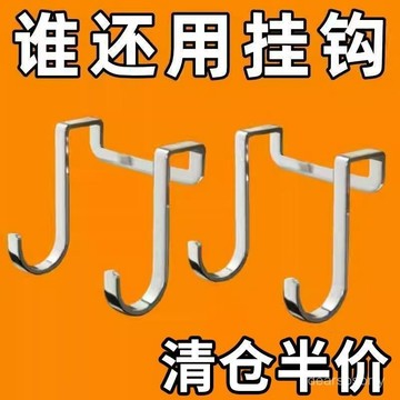 🔥台灣出🔥不銹鋼雙S型掛鈎免打孔門後掛衣鈎廚房浴室多功能櫥櫃門背牙粉 AFYH