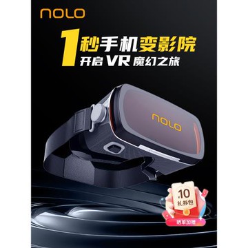 NOLO N3 VR眼鏡手機專用 3d電影智能眼鏡投影儀3d眼鏡家用vr設備適配安卓蘋果手機 禮品好物藍牙耳機全景眼鏡