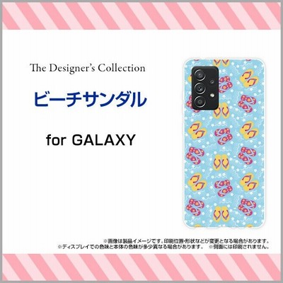 スマホケース Galaxy A32 5g ギャラクシー ハードケース Tpuソフトケース ビーチサンダル 夏 海 水玉 ドット ブルー 青 カラフル イラスト かわいい 通販 Lineポイント最大get Lineショッピング