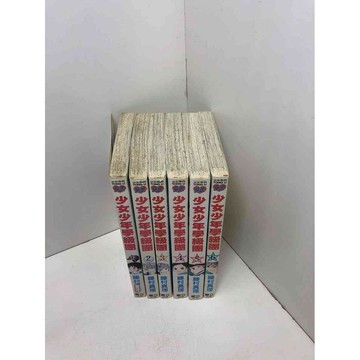 【雷根360免運】【送贈品】漫畫 少女少年學級團 1-6冊合售#無釘章 #7成新 #七成新【Q-C67】