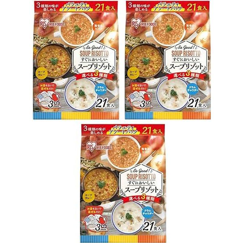 アイリスオーヤマ スープリゾット 21食 × 3個セット コストコ