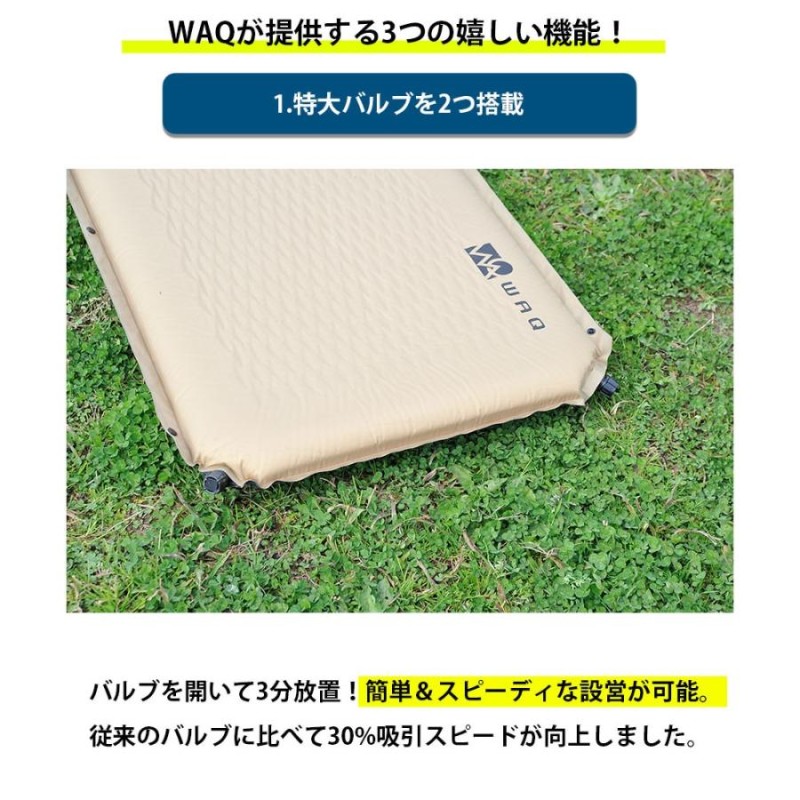 WAQ インフレータブル式マット 8cm 【一年保証】 車中泊マット 厚手