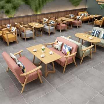 免運/公司貨 桌椅組 洽談桌椅 網紅奶茶店桌椅咖啡廳沙發甜品店書吧接待洽談休閑售樓處沙發組合 可開發票 全館五折 工廠現貨直銷 新品特價 z11082