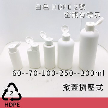 旅遊必備 旅遊收納 旅遊分裝瓶 旅行組 分裝瓶 旅行組 空瓶 旅行組 沐浴洗髮 沐浴乳分裝瓶 台灣製 空瓶分裝
