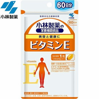 小林製薬の栄養補助食品 ビタミンE 60粒 ＊小林製薬