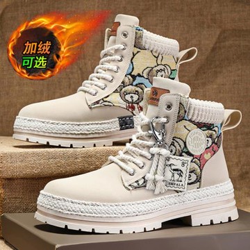 高幫男鞋秋冬季運動休閑馬丁靴男士雪地棉鞋加絨保暖厚底工裝潮鞋