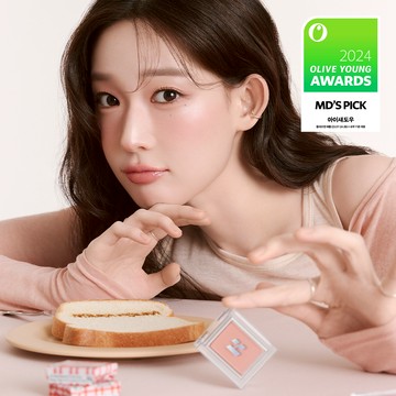 Holika Holika My Fave Piece The Hidden Eye Shadow 3 Shades