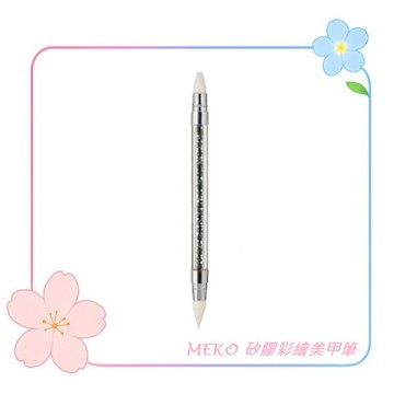 MEKO 矽膠彩繪美甲筆  U-032 / 指甲彩繪 美甲工具 指甲油 雕刻 押花