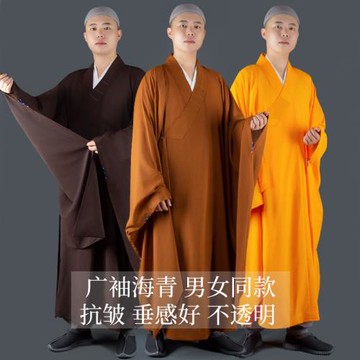 慧隱廣袖海青僧服男女款居士服佛衣法會大袖口寬袖海清僧袍和尚服