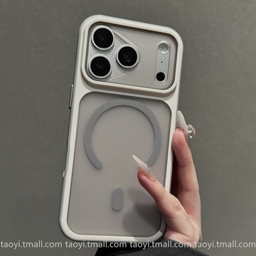 顆粒防滑適用蘋果17promax手機殼磨砂膚感磁吸iPhone16Pro透明14簡約時尚15全包防摔13男女款保護套