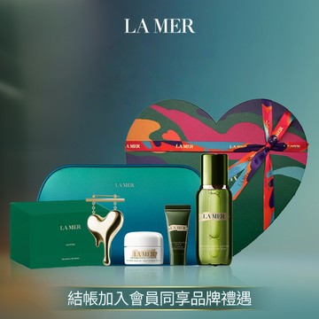 享流金璨心吊飾【LA MER 海洋拉娜】周杰倫摯愛推薦｜超能修護精華露小奢華100ml